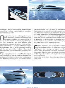 page next