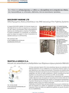 page prev