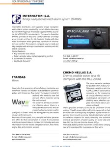 page prev