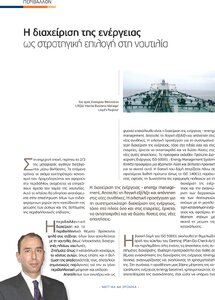 page prev