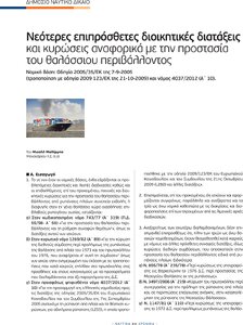 page prev