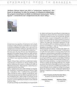 page prev