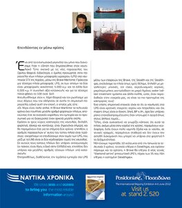 page prev