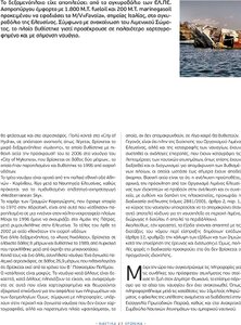 page prev