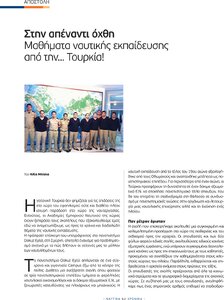 page prev