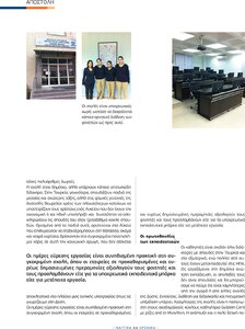 page next