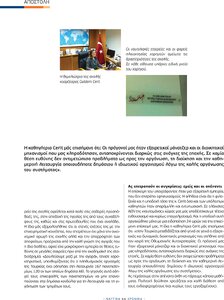 page prev
