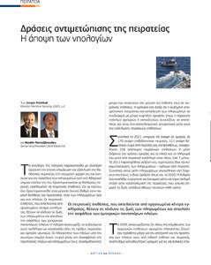page prev