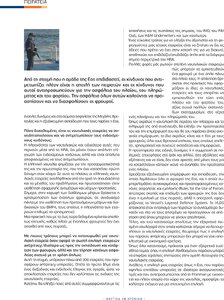 page prev