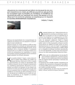 page prev