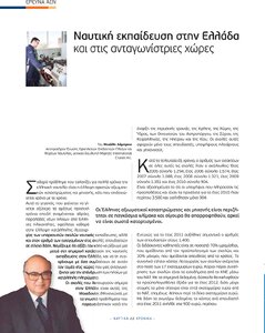 page prev
