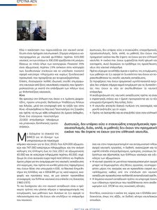 page prev