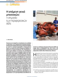 page prev
