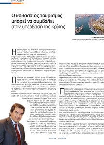 page prev