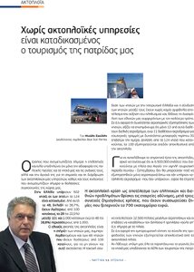 page prev