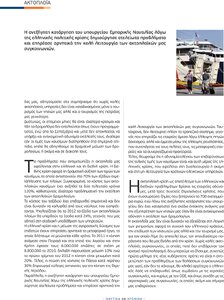 page prev