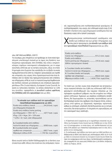 page prev