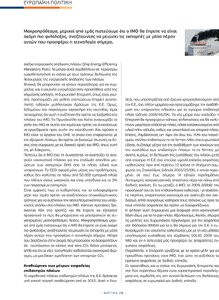 page prev