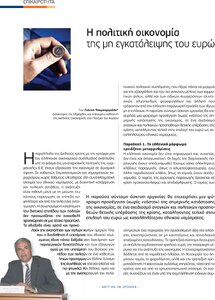 page next