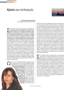 page prev