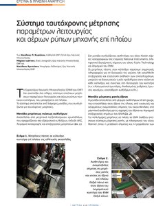 page next
