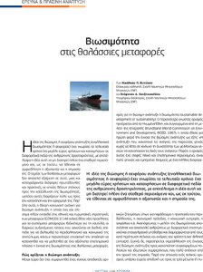 page prev