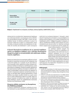 page prev