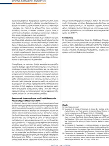 page prev