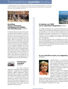 page prev