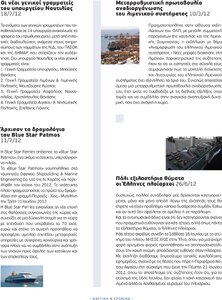 page next