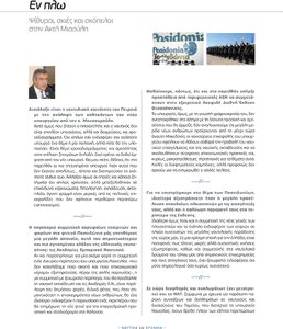 page prev