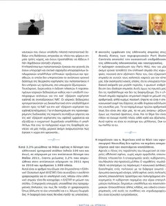 page next