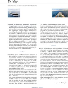 page prev