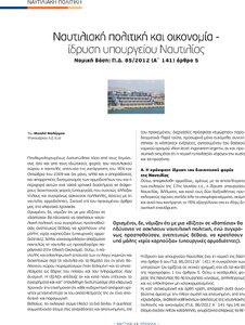 page prev