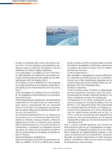 page prev