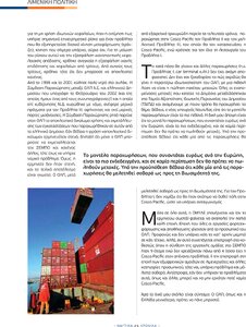 page prev