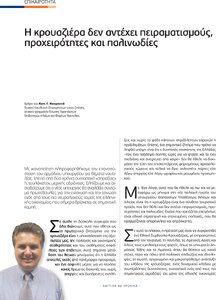 page prev