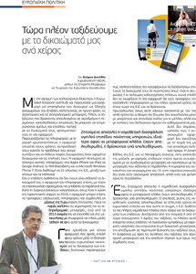page prev