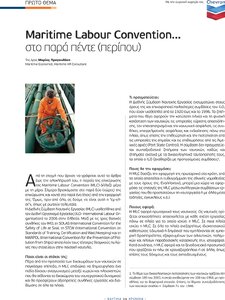 page next