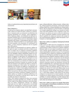 page prev