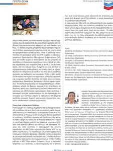 page prev