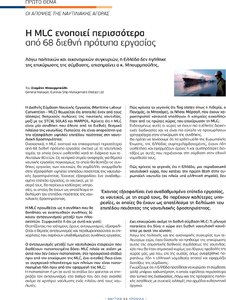 page prev