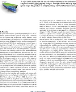 page prev