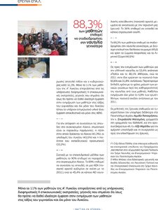page prev