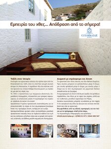 page prev