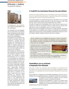 page prev