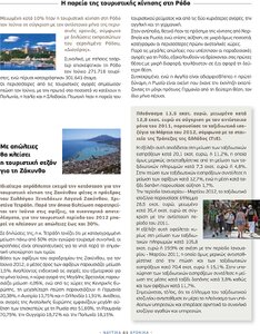 page prev