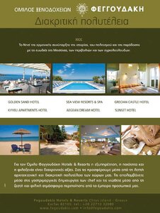page prev