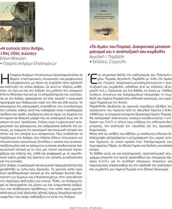 page prev