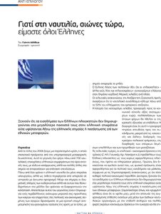 page prev